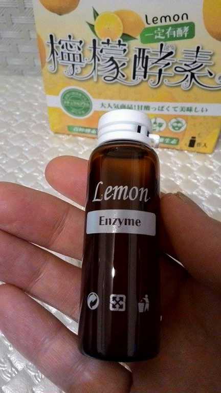 一定有酵檸檬酵素