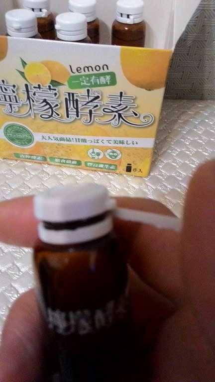 一定有酵檸檬酵素