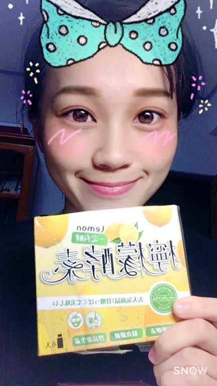 一定有酵檸檬酵素