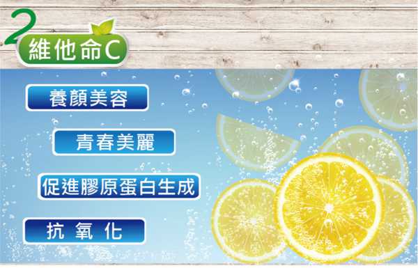 一定有酵檸檬酵素