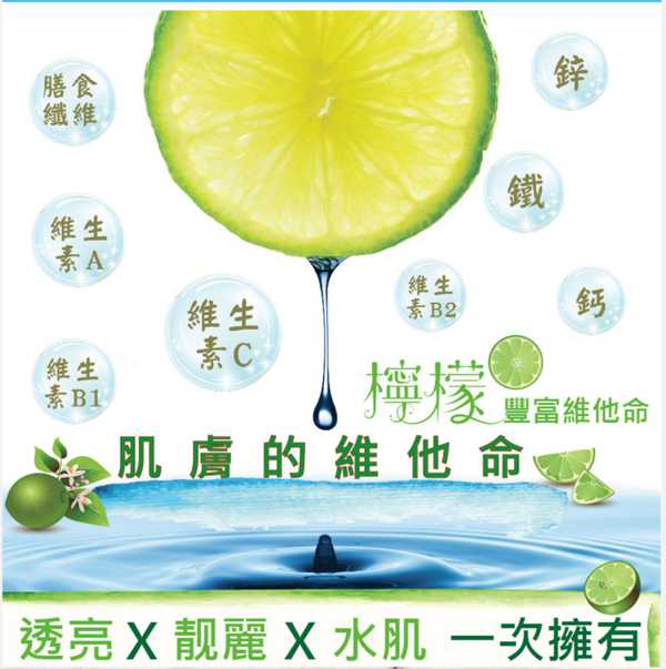 一定有酵檸檬酵素