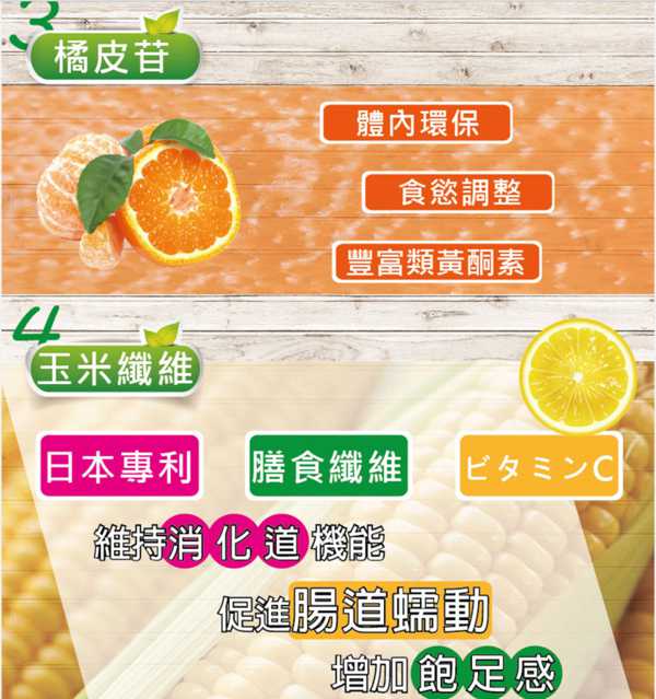 一定有酵檸檬酵素