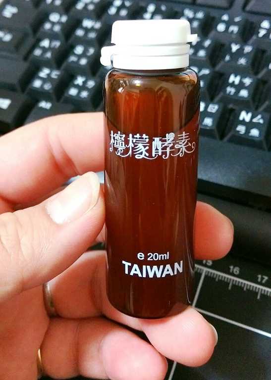 一定有酵檸檬酵素