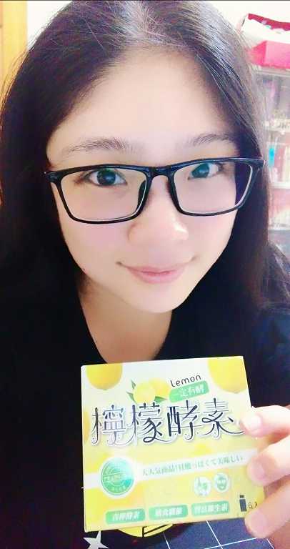 一定有酵檸檬酵素