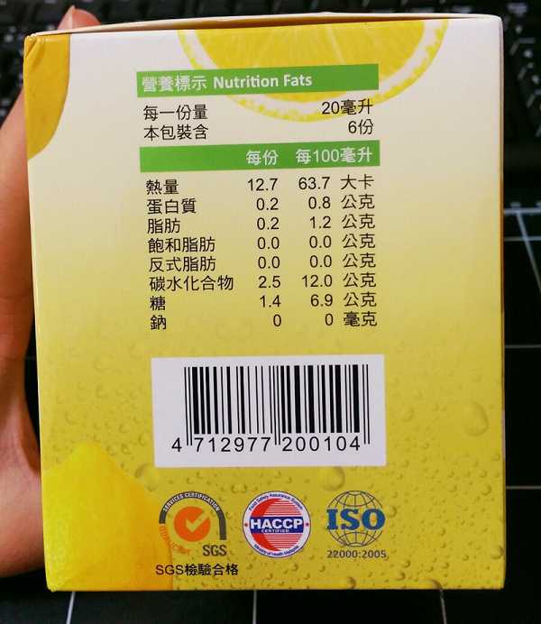 一定有酵檸檬酵素