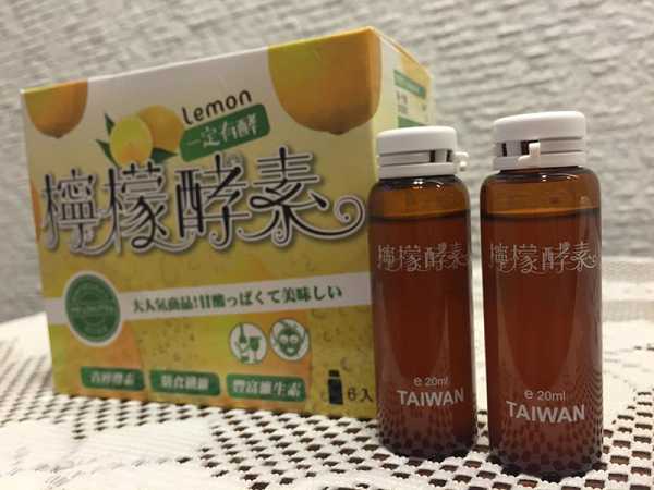 一定有酵檸檬酵素