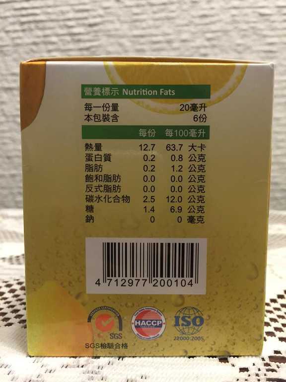 一定有酵檸檬酵素