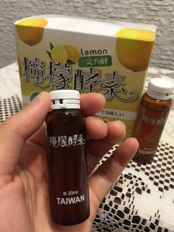 一定有酵檸檬酵素
