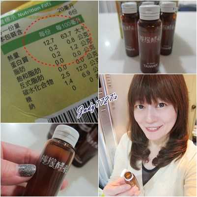 一定有酵檸檬酵素