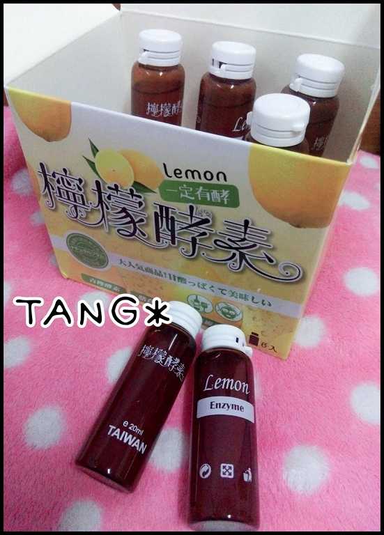 一定有酵檸檬酵素