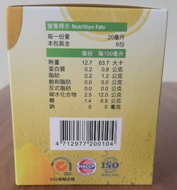 一定有酵檸檬酵素