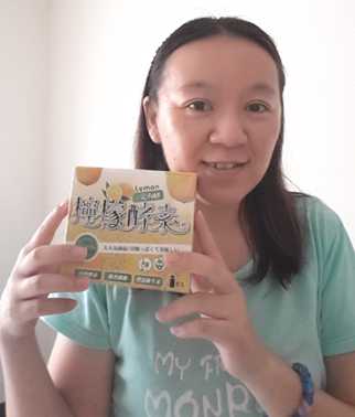 一定有酵檸檬酵素