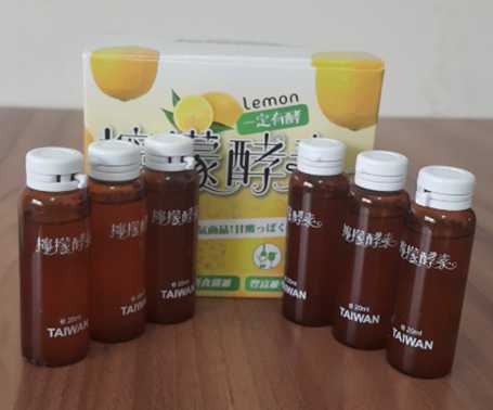 一定有酵檸檬酵素