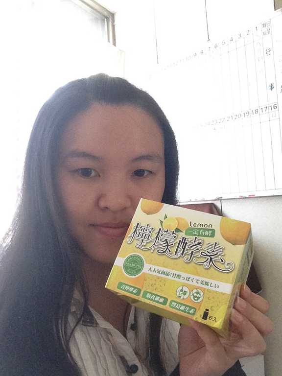 一定有酵檸檬酵素