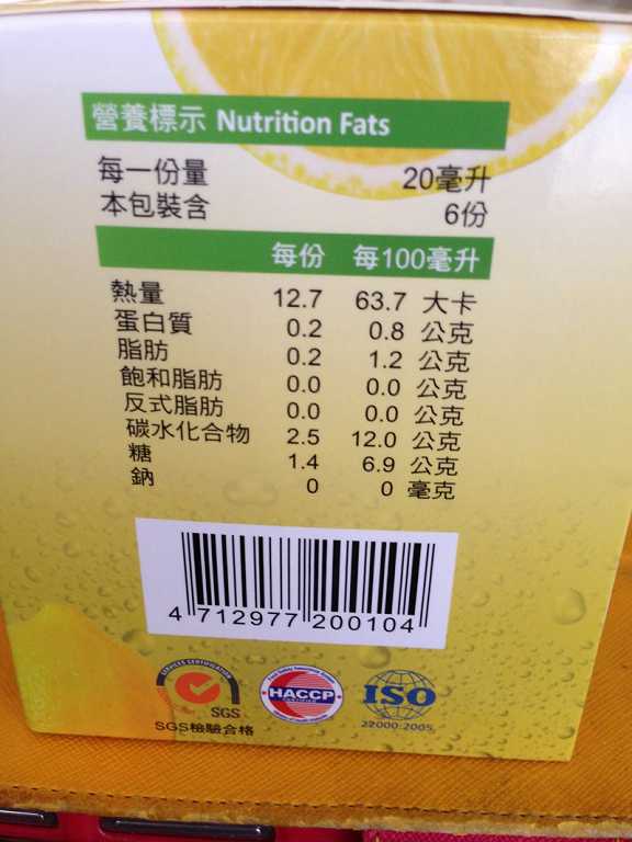 一定有酵檸檬酵素