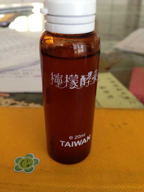 一定有酵檸檬酵素