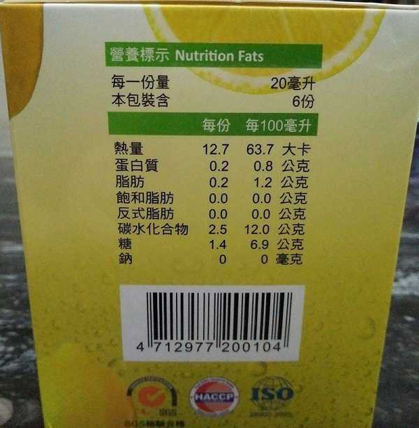 一定有酵檸檬酵素