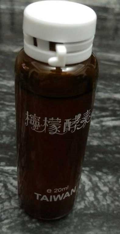 一定有酵檸檬酵素