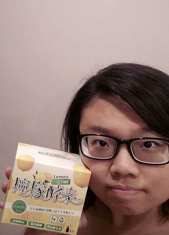 一定有酵檸檬酵素