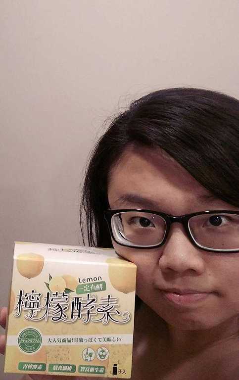 一定有酵檸檬酵素