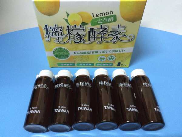 一定有酵檸檬酵素