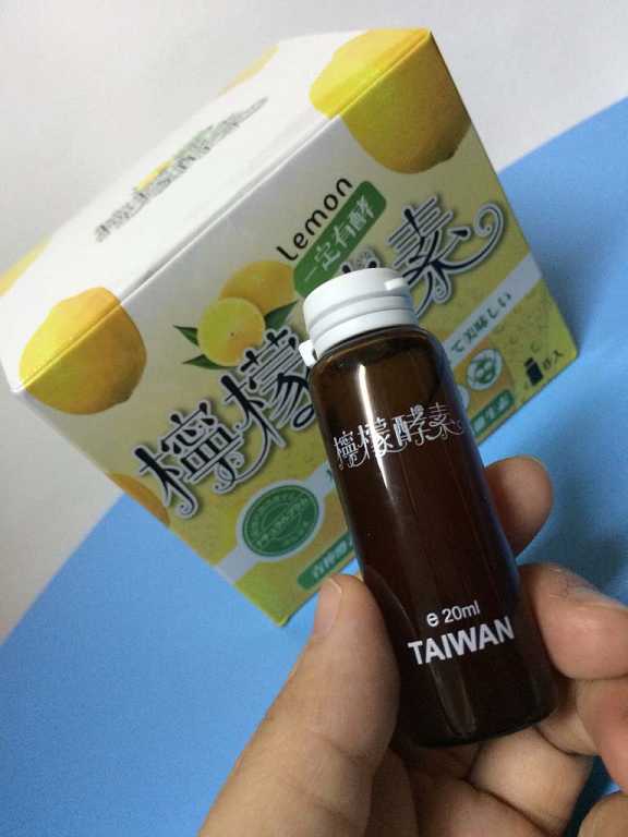 一定有酵檸檬酵素