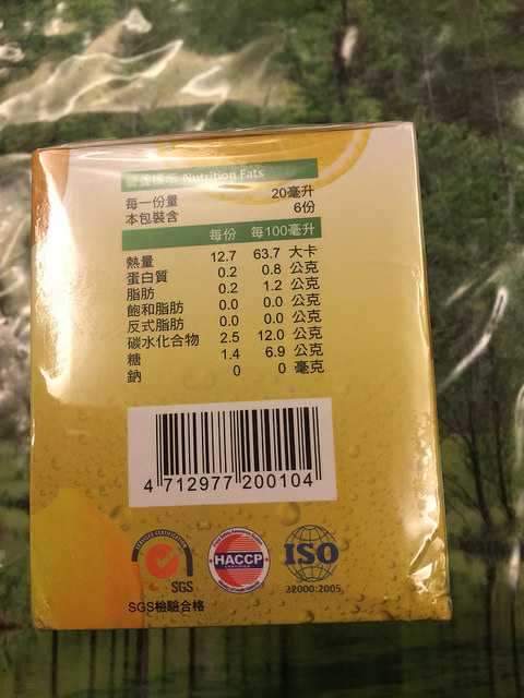 1050921 一定有酵檸檬酵素