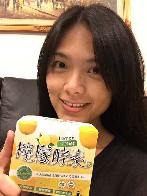 1050921 一定有酵檸檬酵素