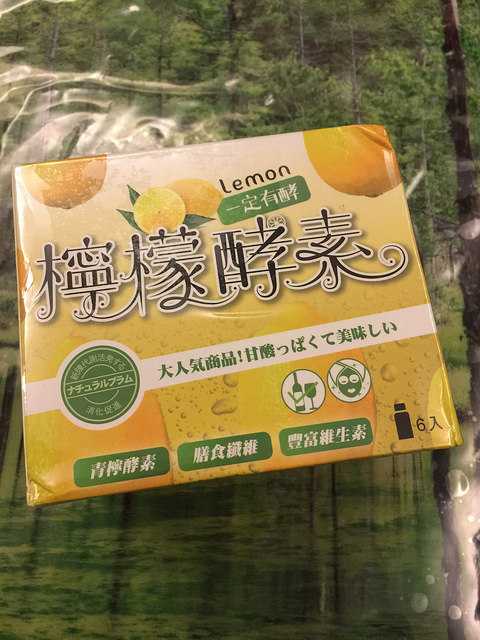 1050921 一定有酵檸檬酵素