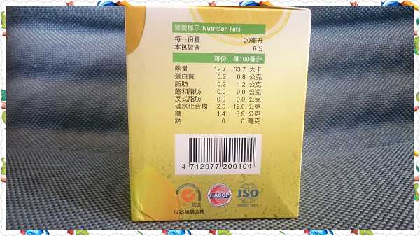 一定有酵檸檬酵素