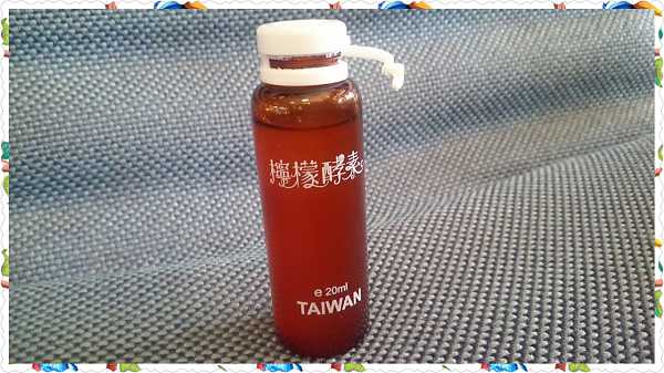 一定有酵檸檬酵素