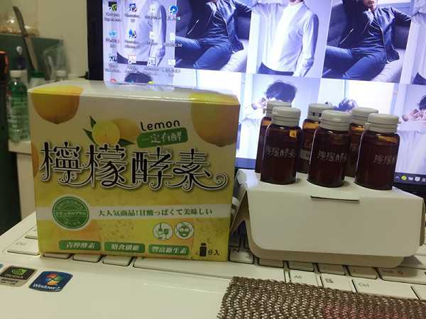 一定有酵檸檬酵素