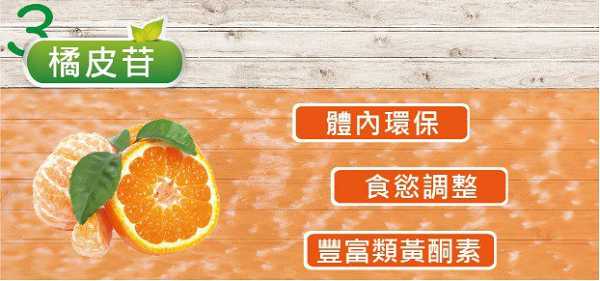 一定有酵檸檬酵素