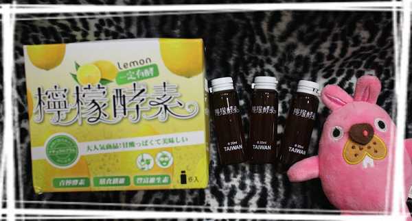 一定有酵檸檬酵素