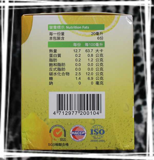 一定有酵檸檬酵素