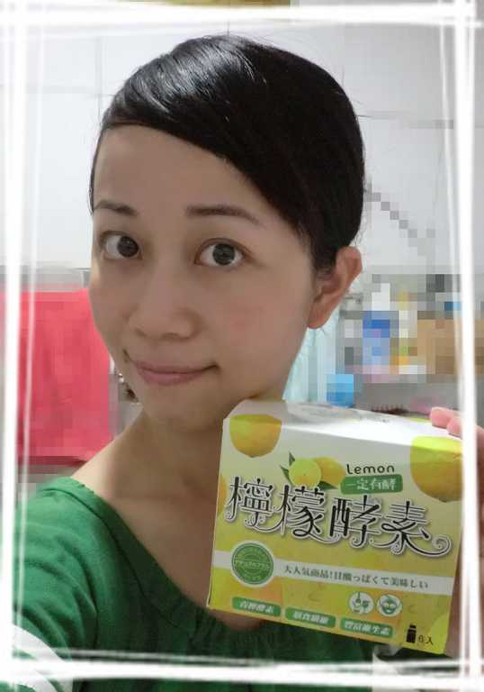 一定有酵檸檬酵素