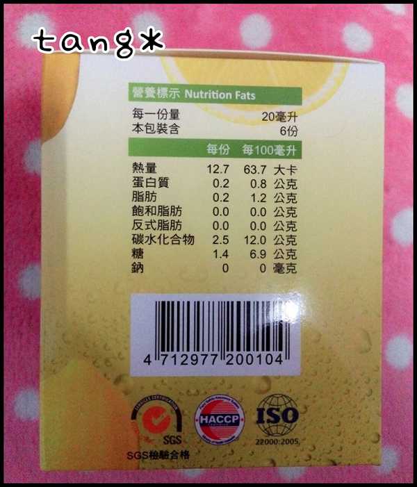 一定有酵檸檬酵素