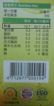 一定有酵檸檬酵素