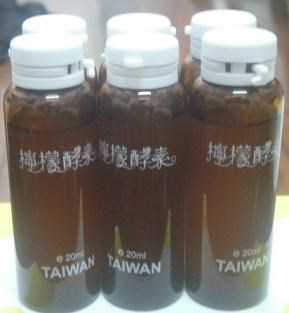 一定有酵檸檬酵素