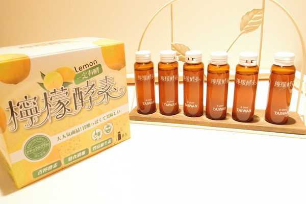 一定有酵檸檬酵素