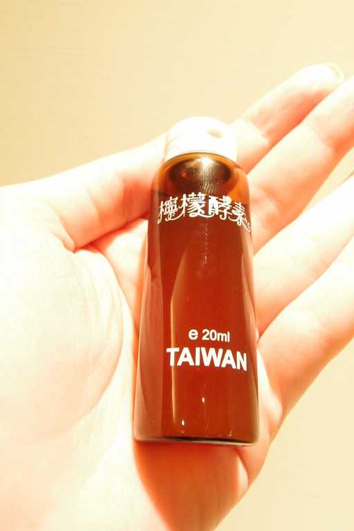 一定有酵檸檬酵素