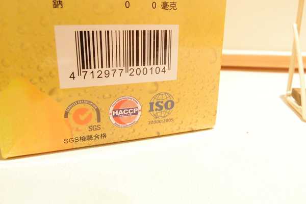 一定有酵檸檬酵素