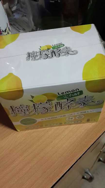 一定有酵檸檬酵素