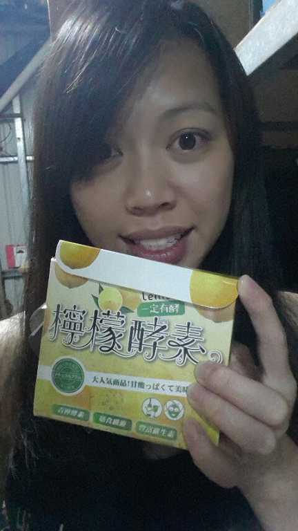 一定有酵檸檬酵素