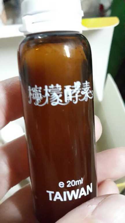 一定有酵檸檬酵素