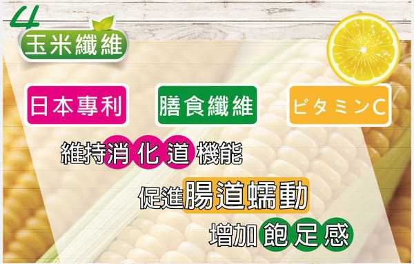 一定有酵檸檬酵素