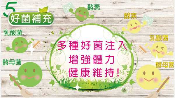 一定有酵檸檬酵素