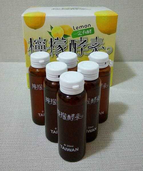 一定有酵檸檬酵素