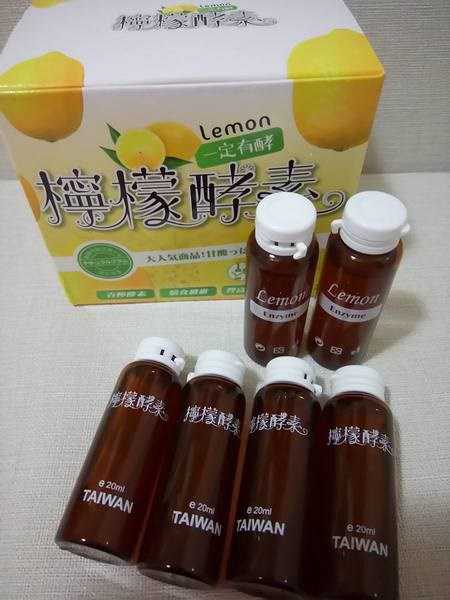 一定有酵檸檬酵素