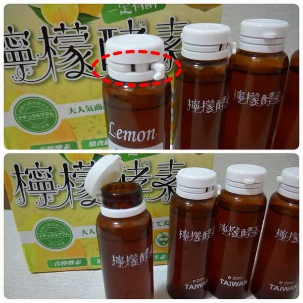 一定有酵檸檬酵素